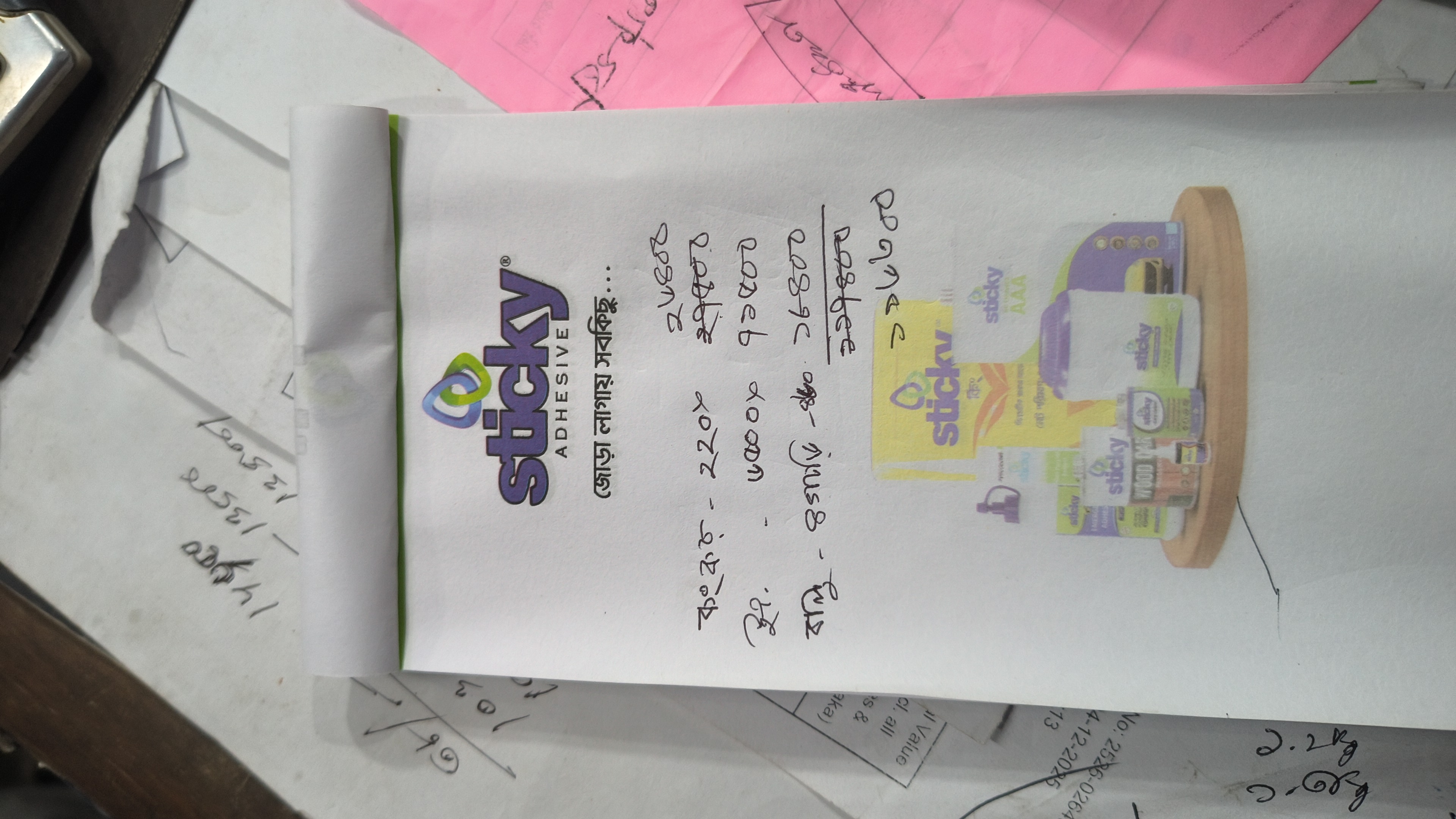 Uploaded by:Morshedulhoque